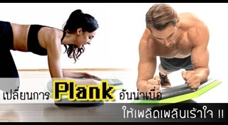 ท่าโพสผู้ชาย