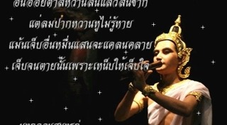 วันสุนทรภู่