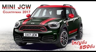 Mini John Cooper Work
