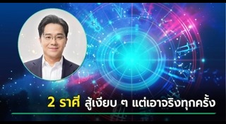 หมอช้าง ทศพร