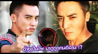 โก โกสินทร์