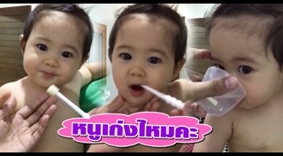 น้องพลอยเจ