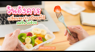 ดูดวงเดือนกุมภาพันธ์