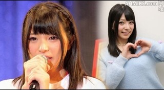 อุเอฮาระ ไอ