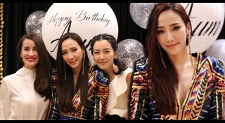 อั้ม แอมป์