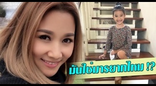 ลิฟท์ สุพจน์