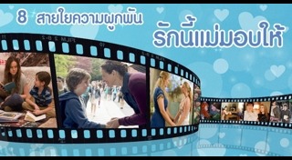 หนังครอบครัว