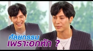 บอม กันตพัฒน์