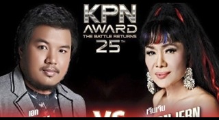 kpn award