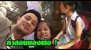 วุธ อัษฎาวุธ