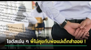 รับน้อง
