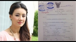 ปุ๋ย เธียยะเกศ