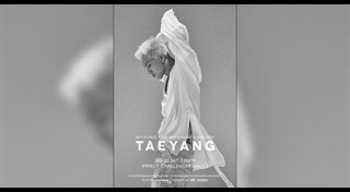 แทยัง บิ๊กแบง