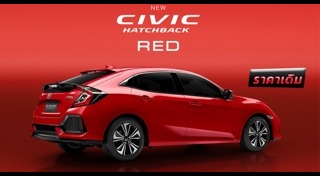 Honda Civic Hatchback