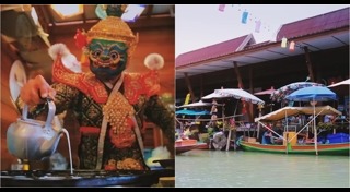 เที่ยวไทยมีเฮ