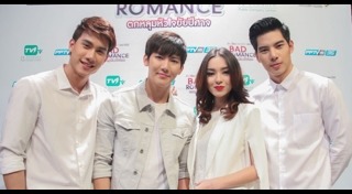 ช่อง PPTV HD