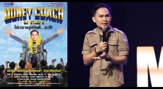 ทอล์กโชว์