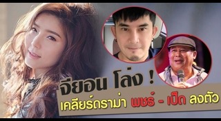 จียอน อาร์