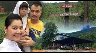 ไก่ มีสุข