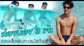 เจ้านาย เจ้าขุน