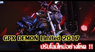 GPX DEMON