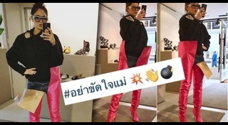 รองเท้าบูต