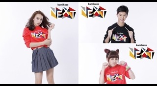 อาร์เอส