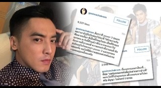 โก โกสินทร์