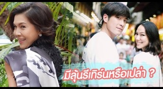 อาเล็ก จอย