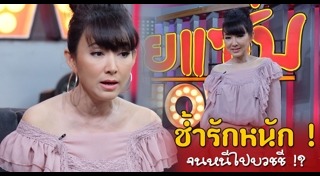 ดาราบวชชีพราหมณ์