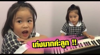 เพลงพระราชนิพนธ์