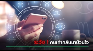 หมอช้าง ทศพร