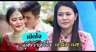 ดาราต่างประเทศแต่งงาน