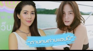 เจนี่ วุ้นเส้น