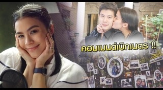 สัว ศุภชัย