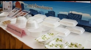 กล่องโฟม