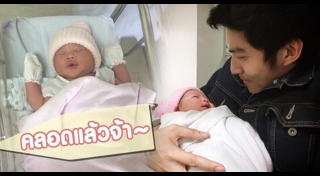 วุตม์ สุรินทร