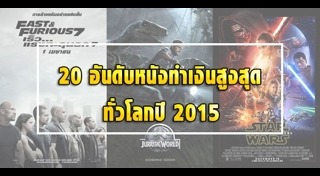 Avengers : Age of Ultron