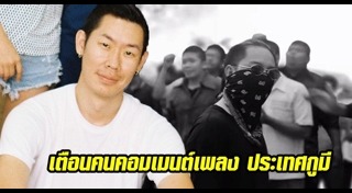 อุ๋ย บุดด้า เบลส