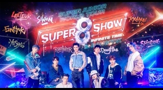Super Junior