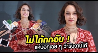 มาริสา อานิต้า