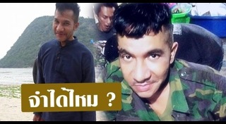 โชเล่ย์ ดอกกระโดน