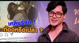 ฟิล์ม วณิชยา