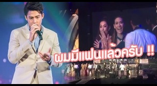 หมาก มิ้นต์