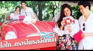 จ๊ะจ๋า จิ๊บ วสุ