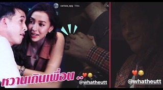 อั๊ต อัษฎา