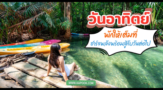 ดูดวงเดือนกุมภาพันธ์