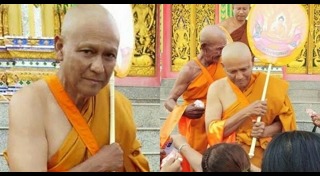 เอ๋ ไพโรจน์