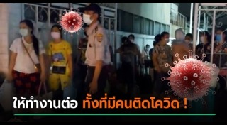 นนทบุรี