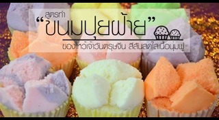 ของไหว้วันสารทจีน